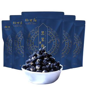 5袋装 黑枸杞子宁夏 特级免洗 500g 野生青海正品黑苟构纪茶 男肾
