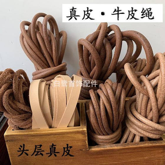 소 가죽 밧줄의 전체 묶음 정품 가죽 평평한 가죽 로프 자연 색채 검은 색 채소 가죽 태그 로프 팔찌 목걸이 가구 의자 소 가죽 밧줄의 전체 묶음 정품 가죽 평평한 가죽 로프 자연 색채 검은 색 채소 가죽 태그 로프 팔찌 목걸이 가구 의자