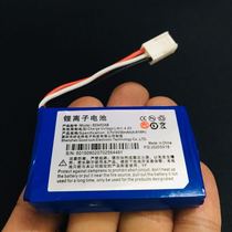 Peanut flower H826 fixed wireless telephone battery CDMA telecom card landline battery U118 228 ZTE