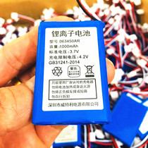 Wireless landline battery Card Telephone Board 523450A-R03 523446A-R03 universal version