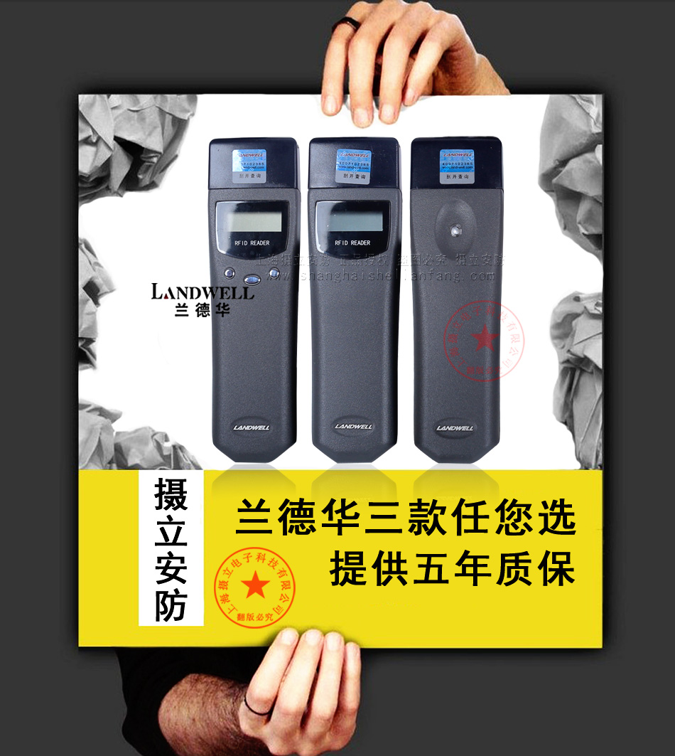 兰德华巡更棒巡更机 巡更系统巡逻棒巡更器 巡查棒巡检器l-3000ef