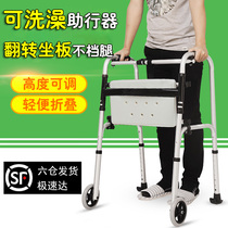 Yad walker belt wheel with seat walking aids stand handrail frame bathing chair for the elderly rehabilitation walker