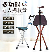 Yad inflection Gui with stool chair Corner Stick for the Elderly Traggy Three feet with den Child abduction for elderly Light folding