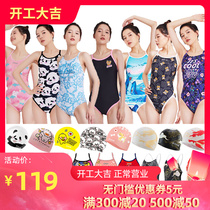 (2022 professional training competition ) Ms Athletic triangle swimsuit without chest padding speed dry long training swimsuit