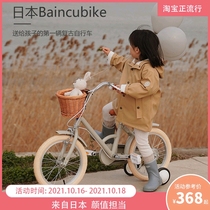 Japanese childrens bicycle girl middle child with auxiliary wheel children 3-6 years old retro bicycle baby bicycle