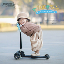Scooter 2-year-old children single-foot slippery beginner female toddler slippery car balance anti-fall child pedal scooter