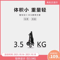 Baby slippery artifact folding cart light and simple big boy walking baby in summer can go to the plane umbrella car