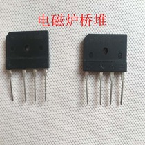 Induction Cookbridge Bridge Stack Beauty Jiuyang Supoir Bridge Pile Ultra-thin Induction Cookers Common Bridge Stack