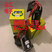(New original) Miscellaneous brand machine High Voltage package BSC25-T1010A BSC25-N0816 12345610 78
