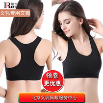 Jukava New Yoga Special Yoga Sports Beauty Back Vest Underwear Bra Pure Cotton Breathable Comfort Sponge Cushion