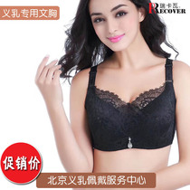 Jukava Sense Milk False Chest Special Bra Bra Pure Cotton Inner Layer Imported Soft Eyelash Lace Material Shaping Well