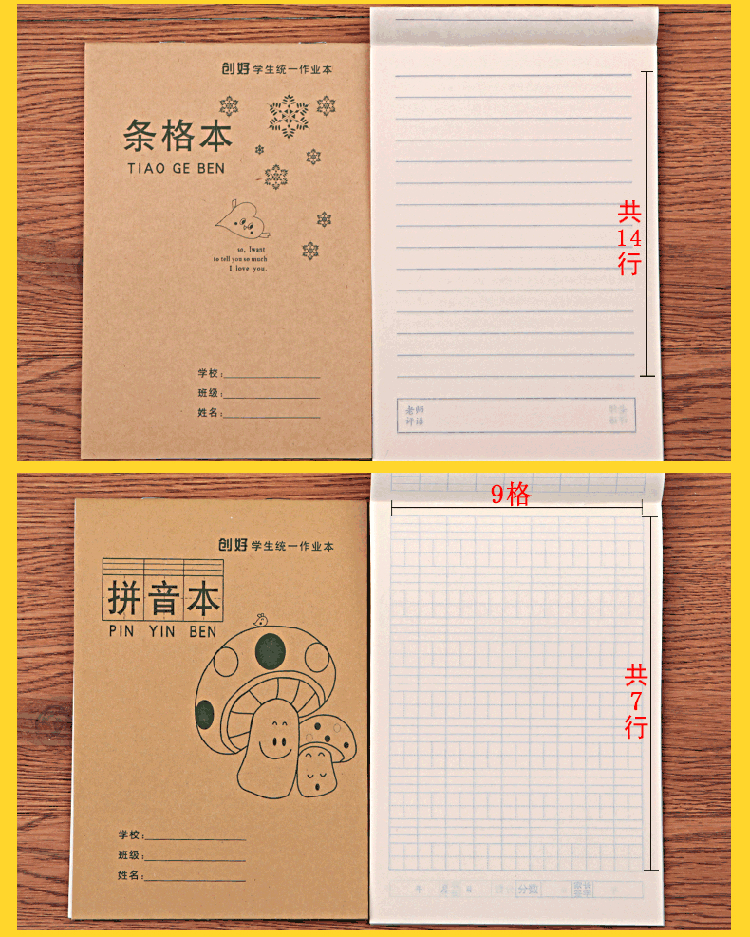 包邮小学生方格算术本 统一双面列竖式本作业本子批发 数学练习本