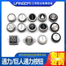 Power Elevator Circular Braille Button Giant Strength KDS50 300 Stainless Steel A4J16467 Diameter 32mm
