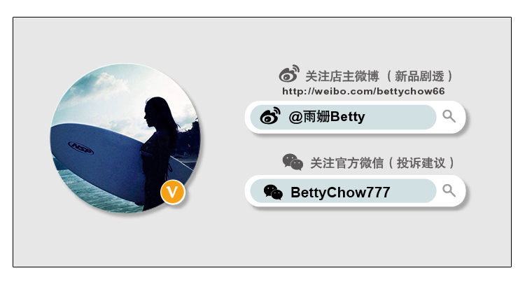 澳門特色手錶珍藏版 BettyChow珍藏版 翹臀復古小蠻腰 肩大V領蓬蓬西裝外套 店主超愛 澳門古馳