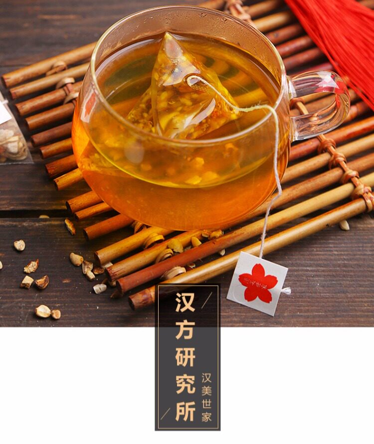 汉美世家红豆薏米茶赤小豆茯苓除祛芡实去壳湿薏仁茶排气型花茶包