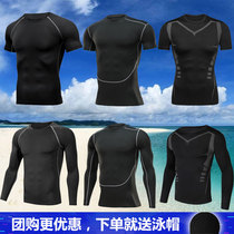 Swimsuit men swimming sunscreen quick-drying long-sleeved short-sleeved jacket split diving anti-embarrassing trousers professional swimsuit set