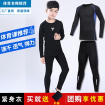Childrens sports set Basketball Football sports training clothes for boys and girls running quick-dry stretch tights sportswear