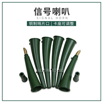 Signal of the small horn teaching training horn outdoor whistle to conduct olive green signal horn collection outdoor