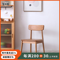 Nordic Soliwood Cherry Wood Chair Simple Japanese Chair Restaurant Café Log Chair