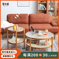 Pipe Carpenter Fuji Tea Several Nordic Little Wood Little Round Round Room Living Room Combination