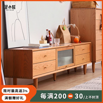 Tube carpenter Nordic solid wood TV cabinet tea combined cherry wood living room TV cabinet oak small household furniture