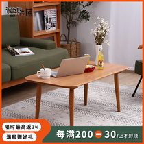 Nordic Solid Wood Tea Coy Cherry Wood Simple Small Household Tatami Table Living Room Household Japanese Log Size