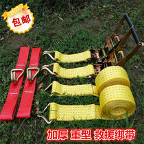 4S Store Rescue Car Accessories Clear Barrier Car Accessories Bundled With Trailer Bundle Tire Fix