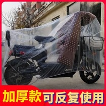 Disposable carwear car hood electric moto bike folding car pedal rain-proof transparent full hood universal tire cover