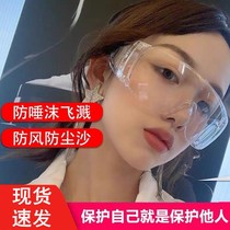 Anti-droplets Lauprotect goggles New available glasses Canopy Male Tide Ins female universal anti-dust transparent flat mirror