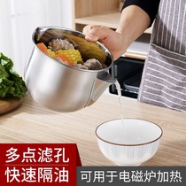 Home Kitchen Month Drink Soup to oil Divine Instrumental Filter Stainless Steel Oil Spill Oil separator Oil Skimming Oil Stockpot