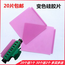 Aiwen hot change color silicone sheet Parfait hot hair insulation sheet color change insulation sheet pad color change silicone pad