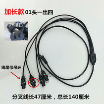 Black cyclone digital machine bar line 01 head out of four ceramic perm machine thermal perm hair bar connection line