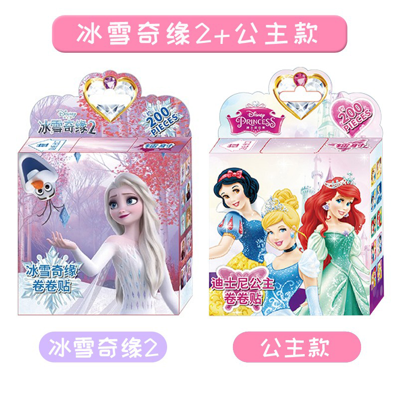 For princess, “Frozen”