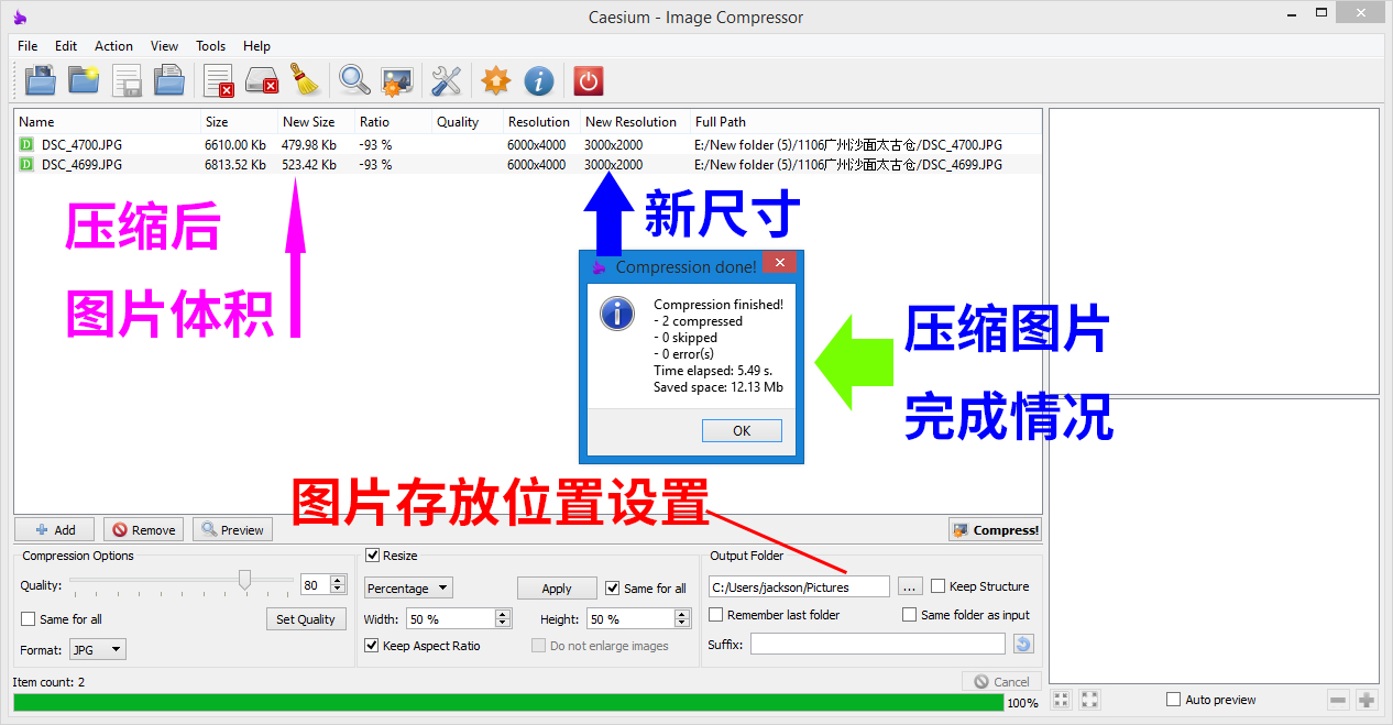 圖片尺寸調整工具_xp畫圖工具怎調整照片長寬_照片尺寸調整工具