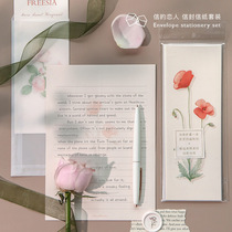 Letter paper letter envelope letter lovers her garden series creative illustrations literary romantic love letter confession letterhead