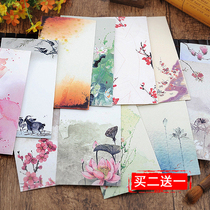 Chinese style retro style color Chinese No. 5 envelope antique vertical ink antique letter paper envelope set
