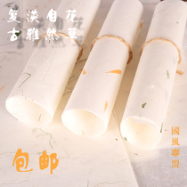 Ancient style letter paper retro elegant ancient charm romantic beautiful hand-painted natural plant letter paper rice paper wholesale