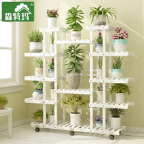 Large flower rack Multi-layer indoor pylons Balcony shelf fleshy green dill solid wood floor-to-ceiling potted plant rack Living room household