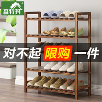 Shoe rack Solid wood multi-layer simple household economical shoe cabinet Modern simple assembly dust-proof space-saving storage shelf