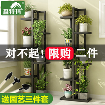 Flower rack Multi-storey indoor climbing rattan balcony storage Wrought iron solid wood living room Floor-to-ceiling plant basin rack household green dill