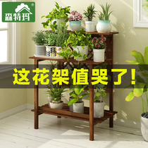 Solid wood flower rack Household multi-layer corner ladder corner Indoor multi-layer garden balcony Green Dill storage flower pot rack
