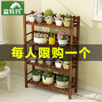 Solid wood flower rack Multi-storey balcony storage indoor and outdoor floor-to-ceiling living room storage basin rack meat wrought iron household