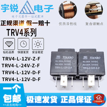 Sky-wave automotive relay TRV4-L-12V-Z-F TRV4-L-24V-Z-F D-F 40A 12VDC