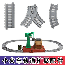Small train track accessories Compatible Track Master Edition Train extension Straight track Curved split track Childrens assembly toy