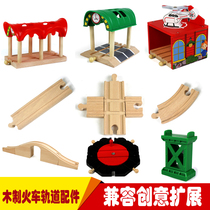 Puzzle building blocks toy Wooden train track accessories Children build and expand the elevated scene of the station pier