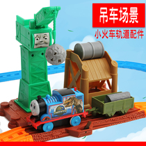 Small train track accessories Scene Puzzle Childrens Toys Kranky Crane Platform Compatible Electric Alloy