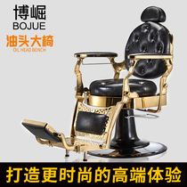 High-end oilhead hairdressing chair barber shop retro mens large chair hair salon special hair salon chair can be put down shaved