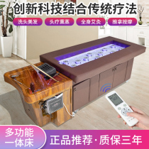 head shampoo head soup traditional Chinese medicine hair salon beauty moxibustion fumigation bed barber shop thai flush bed ears