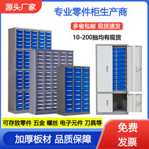 75 48 100 pumping parts cabinet drawer type tool components material storage cabinet hardware screw accessories tool cabinet