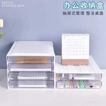 a5 invoice bill receipt box office desk multi-layer stationery classification box drawer type component box